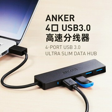 擴展塢 USB-C 多功能筆電擴展底座 HDMI Anker安克USB3.0分線器高速HUB擴展塢集線器電腦筆記本網卡連接器