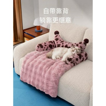 OSLE 加厚毛絨護邊貓窩 中小型犬保暖睡眠墊