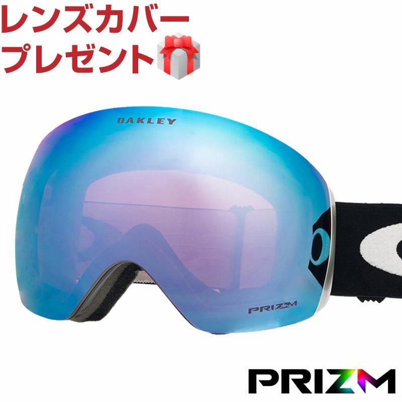 とっておきし福袋 オークリー プリズム ゴーグル フライトデッキ Prism Oakley Nuseluj Com