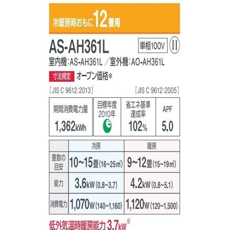 2021年製富士通エアコン ノクリア なつかしく