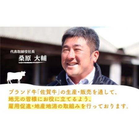 ふるさと納税  佐賀牛 A5 リブロース すき焼き 600g [NAB023] 佐賀牛  牛肉 肉 佐賀 黒毛和牛 佐賀牛A5 佐賀牛a5.. 佐賀県嬉野市