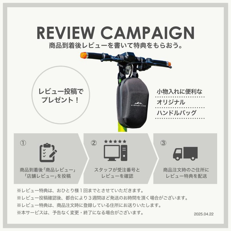 NMB48 サイン入りチェキが抽選で12名に当たる! 初回31日間無料で