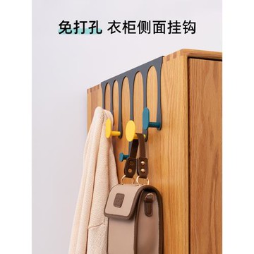 衣柜外側面掛鉤門后掛衣架柜子側邊掛衣鉤臥室免打孔收納架置物架