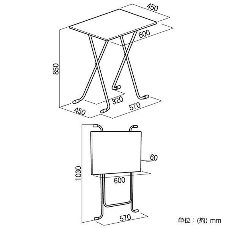 折りたたみテーブル ハイタイプ 角型 幅60×奥行45cm 高さ85cm