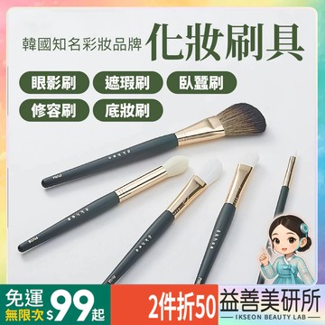 【益善美研所】okhee 化妝刷具 徐玉 現貨 SOO ADOR BY MAENG眉刷眼影腮紅刷鼻影蜜粉底
