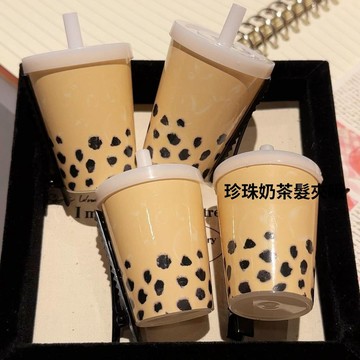 🥇隔日達出💎可愛奶茶髮夾搞怪趣味劉海飲料兒童創意食物零食文字鴨嘴頭飾髮飾