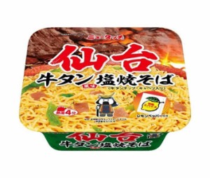 ヤマダイ ニュータッチ 仙台牛タン風味塩焼そば 124g×12個入｜ 送料無料