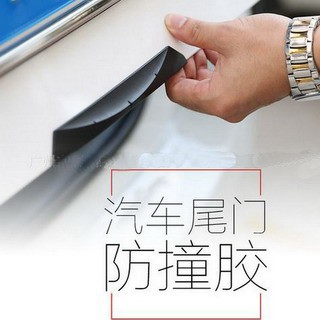 停車場防護設備 3R後車門邊防撞防護防擦防護貼條
