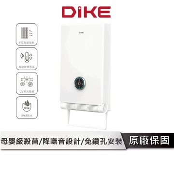 DIKE 浴室乾燥暖風循環機 【免鑽孔設計 嘖嘖募資千萬商品】 浴室暖風機 暖風機 電暖器 暖氣機 暖氣 HSL100