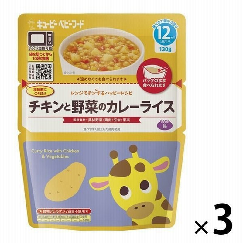 Amazon | 【1歳4か月頃から】キユーピーすまいるカップ ごろごろ