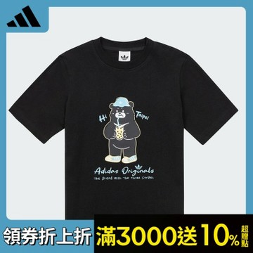 【adidas 愛迪達】 TAIPEI 黑熊 短袖上衣 T恤 童裝 - Originals LF7166