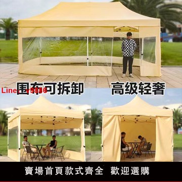 【台灣公司 超低價】戶外擺攤用帳篷夜市四腳傘室外卡其色伸縮雨棚遮陽棚四角防雨棚子