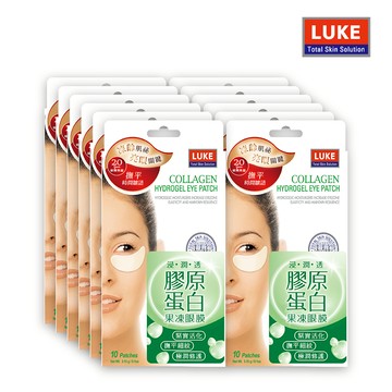 LUKE 膠原蛋白果凍眼膜/5入【買五送五】