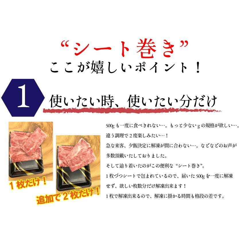 お歳暮 2023 早割 和牛 牛肉 肉 すき焼き 401円offクーポン発行中 A5等級 黒毛和牛 霜降り肩ローススライス クラシタ シート巻き 500g しゃぶしゃぶ