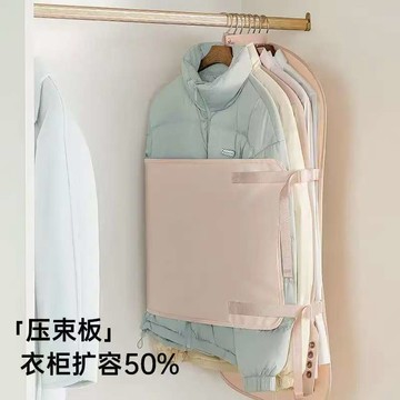 🛒現貨隔日達🌳衣物壓壓闆 衣櫃壓縮收納 羽絨服收納可折疊羽絨服收納袋壓板衣物收納袋掛式摺疊擴容省空間不傷衣壓縮收納