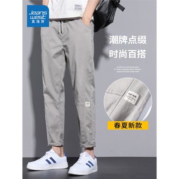真維斯休閑褲男士秋冬款加絨寬松直筒2026新款春秋工裝九分褲子男
