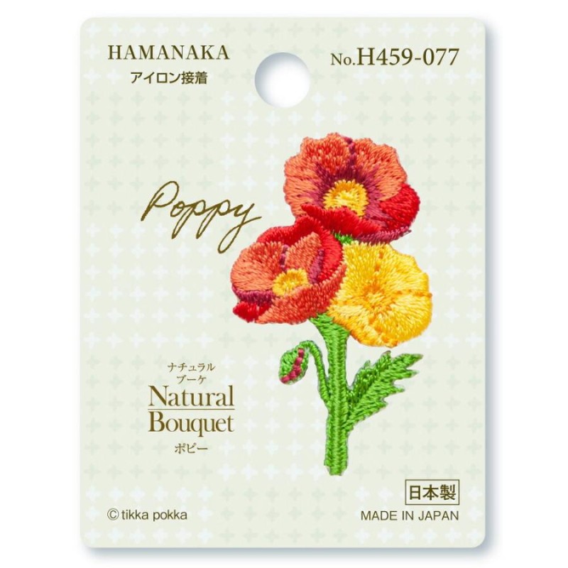 ワッペン アイロン 大人向け 花 ナチュラルブーケ Natural Bouquet