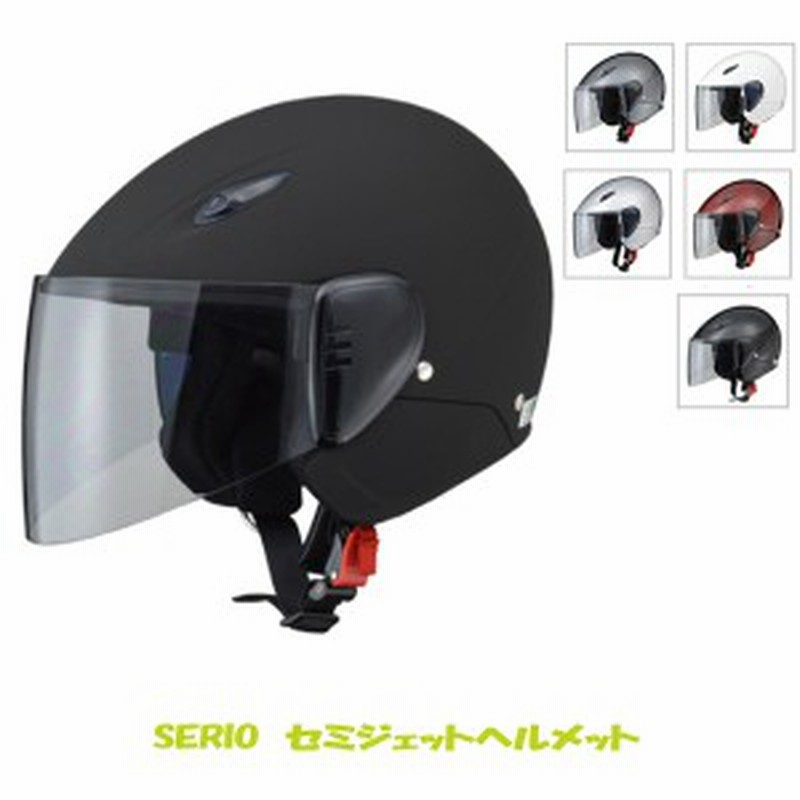 リード工業 Lead Serio セミジェットヘルメット バイク ガンメタリック 白 赤 シルバー 黒 Re 35w 通販 Lineポイント最大1 0 Get Lineショッピング