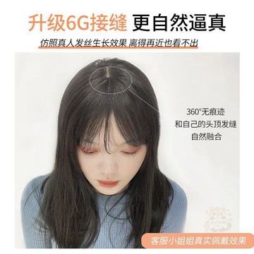 🔥限時優惠🔥空氣劉海假髮女自然前額隱形假劉海女全真髮網紅法式齊劉海假髮片