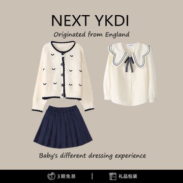 英國NEXT女童春秋款學院風套裝毛衣背心裙子休閑長袖百褶裙三件套
