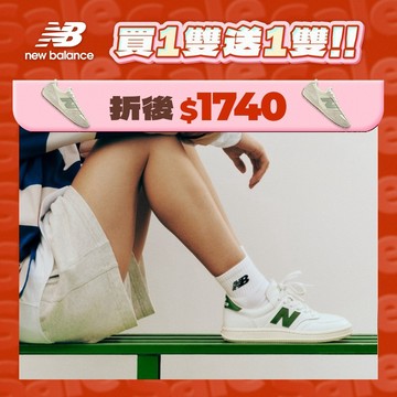 【New Balance】 NB 復古鞋_中性_白綠色_CT500CLC-D楦 T500