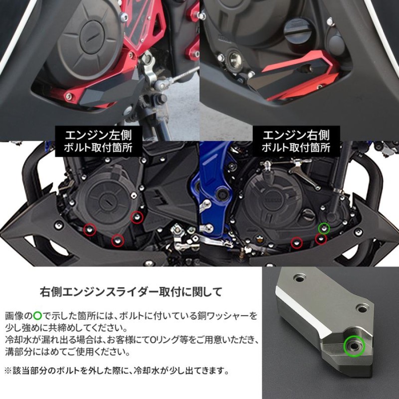 本物◇ バイカーズ エンジンガード 右側 オレンジ YZF-R25 R3 MT-25 03