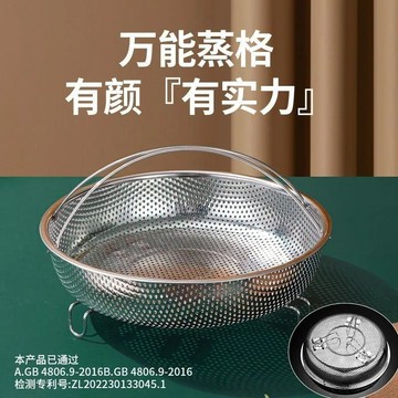 【台灣出貨】新款二代高腳蒸架加高不鏽鋼瀝水籃萬能蒸籠蒸架手提蒸籠