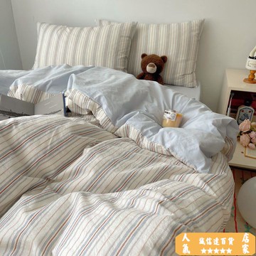 床單 被套 多巴胺水洗棉床上用品四件套北歐條紋床單被套被罩宿舍三件套