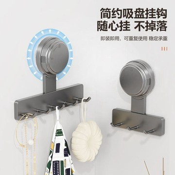 💖新品✨臺灣出貨✨吸盤掛鉤大號廚房牆上多功能置物架免打孔強力承重鍋鏟勺子收納架