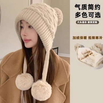 慵懶風加厚雙層護耳防寒三毛球兔毛帽子女冬季加絨護臉針織毛線帽