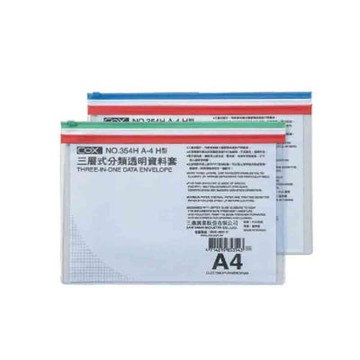 【COX 三燕】A4 橫式 三層式 透明 資料套  顏色隨機 12個 /包 NO.354H