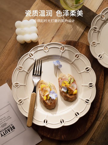 半房法式浮雕盤子鏤空復古陶瓷盤甜品盤簡約早餐盤特別好看的盤子