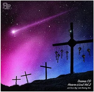 8P ドラマCD「HeavenLost」Vol.2