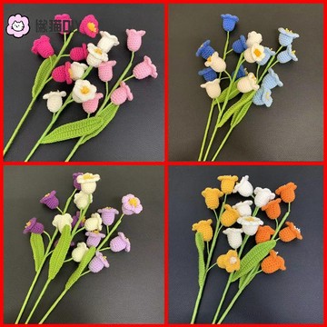 成品🌷 手作編織鈴蘭永生花束鉤針毛線成品仿真假花編織花母親教師節禮品 手作花束 交換禮物