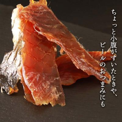 ふるさと納税 利尻富士町 利尻島産!鮭スモーク 110g×2袋