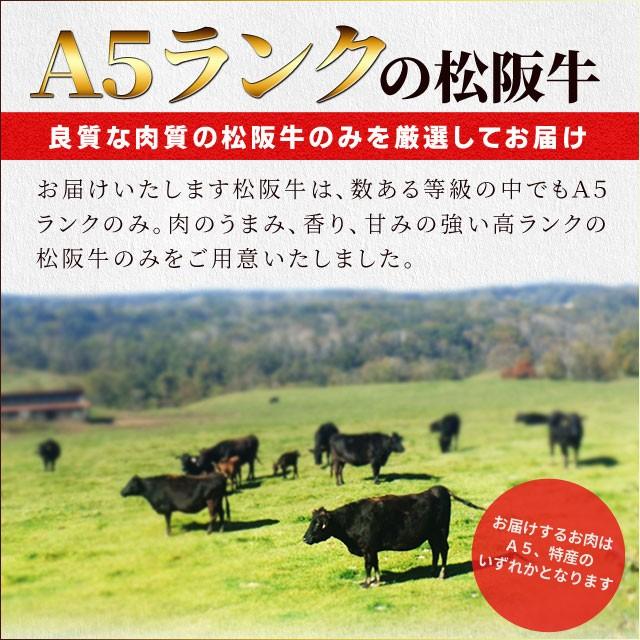 松阪牛 赤身ステーキ １５０ｇ×３枚 Ａ５ランク厳選 牛肉 和牛 送料無料 松阪肉 お歳暮 ギフト 松坂牛 松坂肉