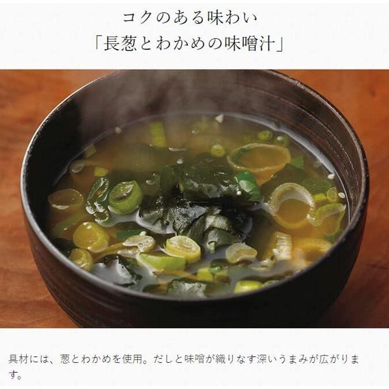 茅乃舎 (1食分アソートセット) かき玉汁 長葱とわかめの味噌汁 海乃七草味噌汁 湯葉のお吸い物 ほうれん草と卵の味噌汁 きのこの味噌汁