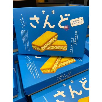 日本🇯🇵沖繩限定 宮古島雪鹽 夾心餅乾 ❤️