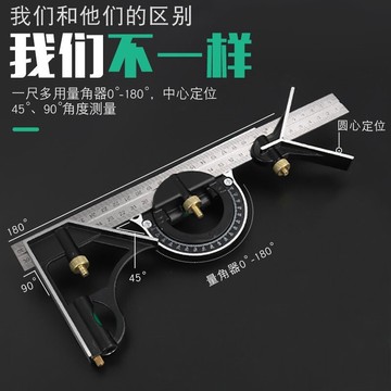 。活動角尺90度不銹鋼多功能水平直角尺木工萬用45高精度組合角度