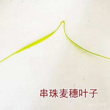金色麥繐珠子材料 手工diy串珠麥繐葉子 配草 CPAE