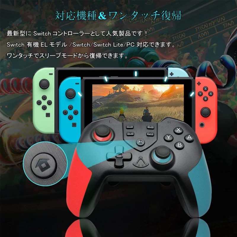 コントローラー Switch 背面ボタン付き マクロ機能 スイッチ プロコン