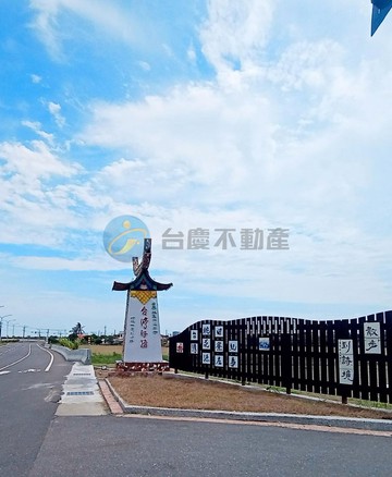 鹽水 三筆連售特農區農地一次擁有｜台南市鹽水區田寮