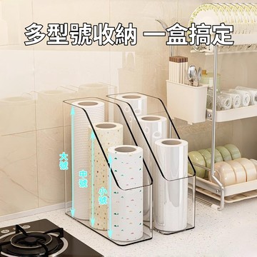 隔日到貨 保鮮膜收納架 廚房紙收納 廚房保鮮膜架 錫紙收納 保鮮膜架 冰箱收納置物架 一次性保鮮袋收納神器