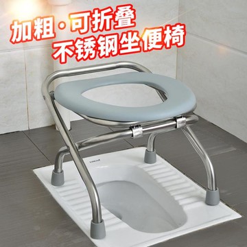 摺疊不銹鋼坐便椅老人孕婦坐便器蹲廁椅馬桶病人通用助便器大便椅