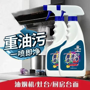 🚀隔日達出 可開發票🔥油污淨 油污清潔劑 油煙機清洗劑 去油污 除油漬 強力油煙凈 重油汙凈 去油污神器 萬能除油劑 廚