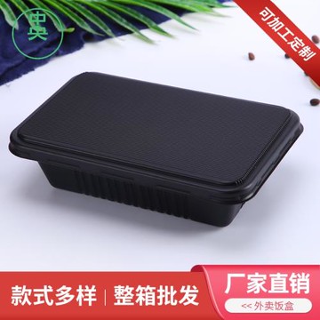 中央化學800ml一次性餐盒飯菜木紋外賣便當壽司沙拉炒飯長方形盒