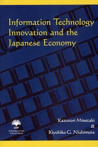 Information Technology Innovation and the Japanese Economy