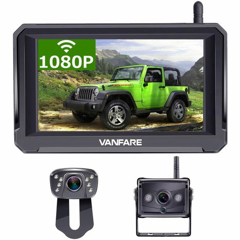 Vanfare V 12 Hd1080pバックカメラモニターセット ワイヤレスバックカメラ ５インチlcdバックモニター 双バックカメラ ワイヤレスデジタル信号 Diyガイドラ 通販 Lineポイント最大0 5 Get Lineショッピング