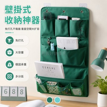 台灣出貨✨ 加厚牛津布掛牆門後收納袋 宿舍上鋪掛袋 櫃門壁掛式置物袋 2層3層多規格