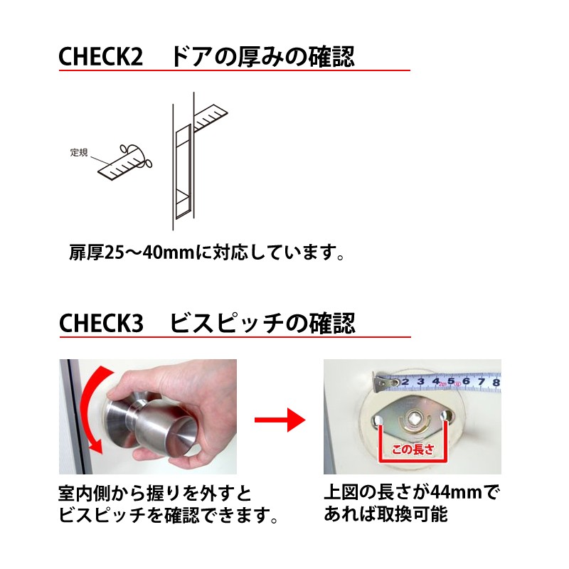 レバーハンドル 交換 取替 鍵付き ディンプルキー MIWA 美和ロック HM HMS 7HMSP 145HM 145SP エージェント LS-200  | LINEブランドカタログ